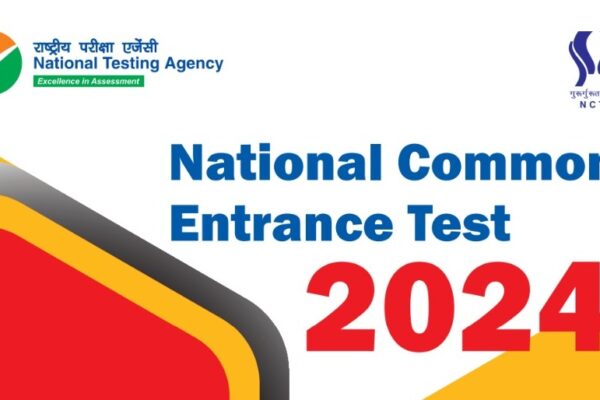 NCET 2024 : National Common Entrance Test Application Form